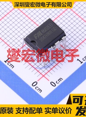 MCP1404-E/SN SOIC-8 栅极驱动器芯片IC