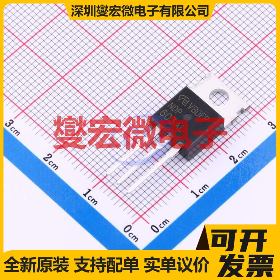 NDP603AL-VB TO-220 N 30V 80A 场效应管晶体管