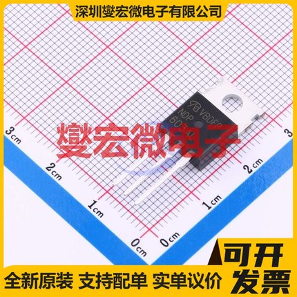 NDP603AL-VB TO-220 N 30V 80A 场效应管晶体管