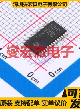 DRV3220QPHPRQ1 HTQFP-48(7x7) 无刷电机驱动器芯片IC