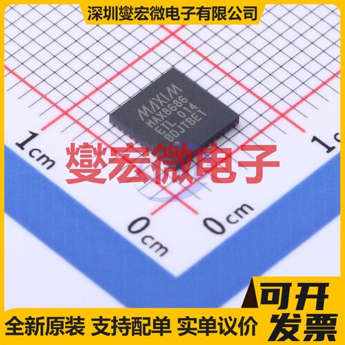 MAX8686ETL+ TQFN-40-EP(6x6) DC-DC电源转换器芯片IC