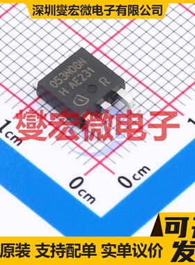 IPD053N08N3G TO-252-2(DPAK) N 80V 90A 场效应管晶体管