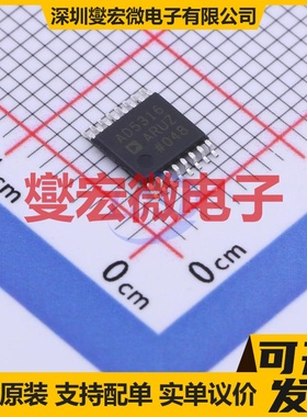 AD5316ARUZ TSSOP-16 DAC数模转换芯片IC