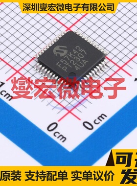 PIC18F57K42-I/PT TQFP-48(7x7) MCU/MPU/SOC微处理器控制器