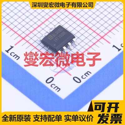 BL3085(I47) SOP-8 RS-485/422接口芯片IC