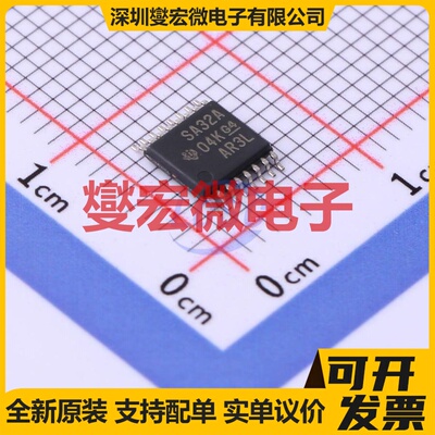 AM26LS32ACPWR TSSOP-16 RS-485/422接收器接口芯片IC