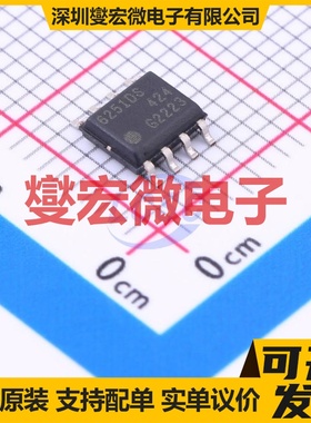 TLE6251DS SOIC-8 CAN收发器芯片IC
