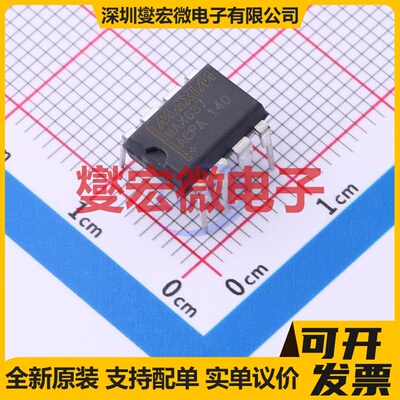 MAX637ACPA+ PDIP-8 DC-DC电源转换器芯片IC