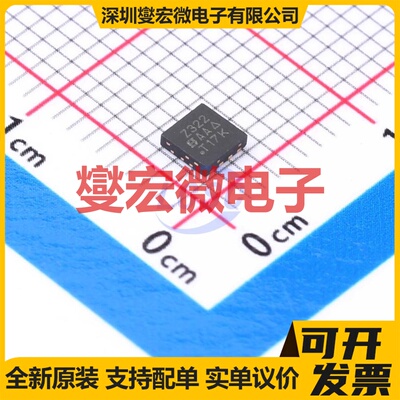 SIZ322DT-T1-GE3 PowerPAIR-8(3x3) 2N 25V 19A 场效应管晶体管