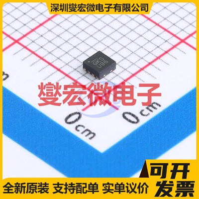 MIC23050-SYML-TR TDFN-8-EP(2x2) DC-DC电源转换器芯片IC