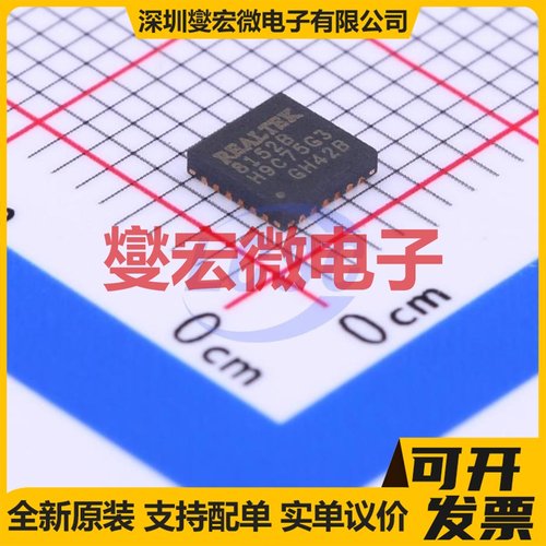 RTL8152B-VB-CG QFN-24-EP(4x4) 以太网控制器芯片IC