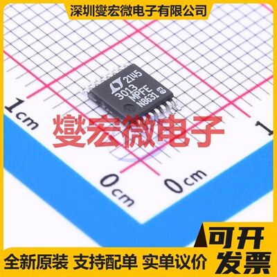 LT3013MPFE#PBF TSSOP-16-EP LDO低压差线性稳压器芯片IC