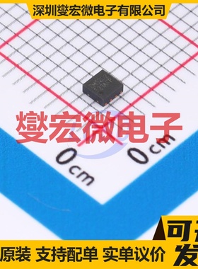 SM5202D DFN-8L(2x2) 电池管理芯片IC