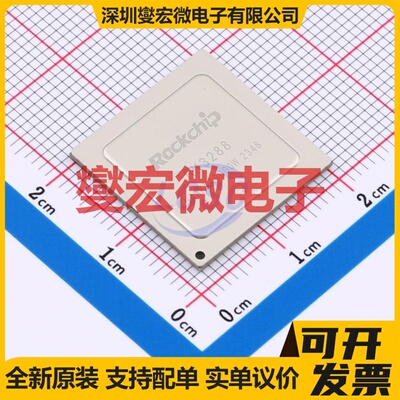 RK3288W BGA-636(19x19) MCU/MPU/SOC微处理器控制器