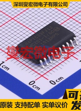 DSPIC33FJ12MC201-I/SO SOIC-20-300mil MCU/MPU/SOC单片机处理器