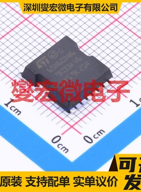 STO65N60DM6 N 600V 46A 场效应管晶体管