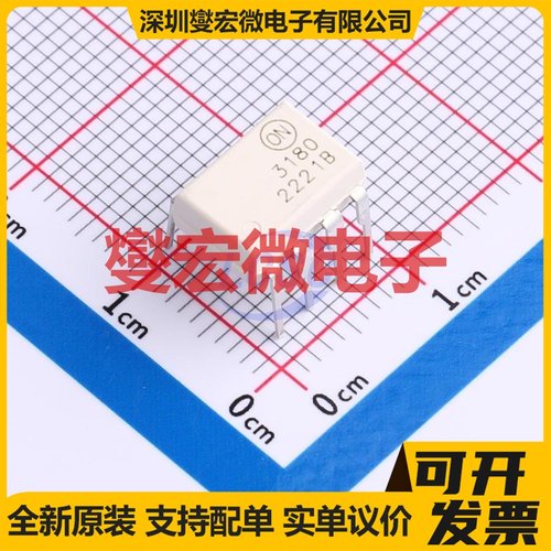 FOD3180 DIP-8 逻辑输出光耦