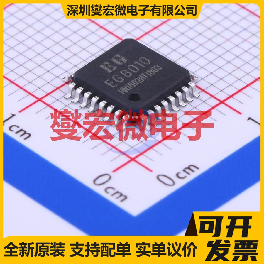 EG8010 LQFP-32(7x7) AC-DC电源稳压控制器芯片IC