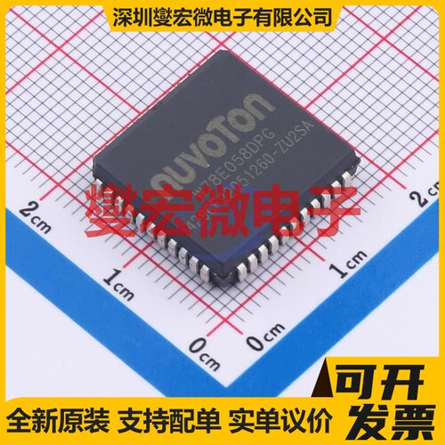 W78E058DPG LCC-44(16.6x16.6) MCU/MPU/SOC微处理器控制器