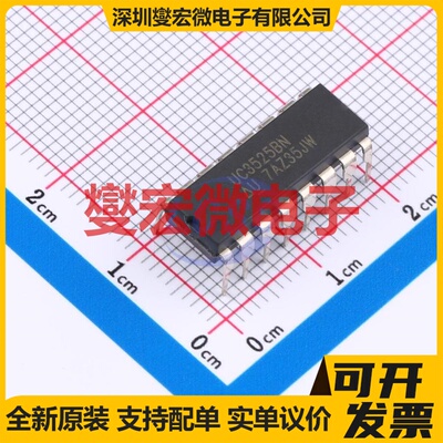 UC3525BN PDIP-16 DC-DC电源转换器芯片IC