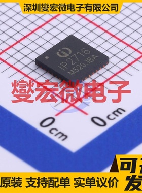 IP2716 QFN-32-EP(5x5) 电池管理芯片IC