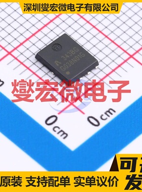 APG038N01G PDFN5x6 N 100V 104A 场效应管晶体管