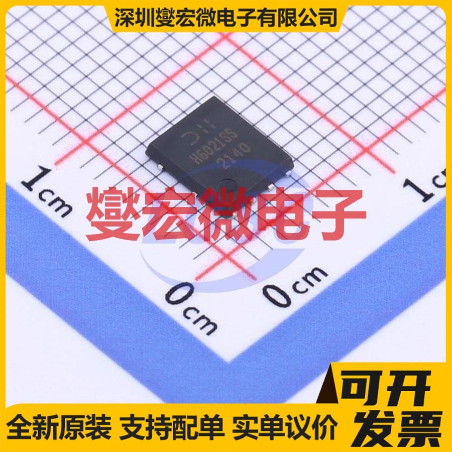 DMNH6021SPSQ-13 PowerDI5060-8 N 60V 55A 场效应管晶体管