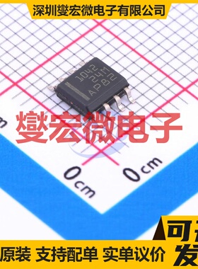 TCAN1042HGDRQ1 SOIC-8 CAN收发器芯片IC