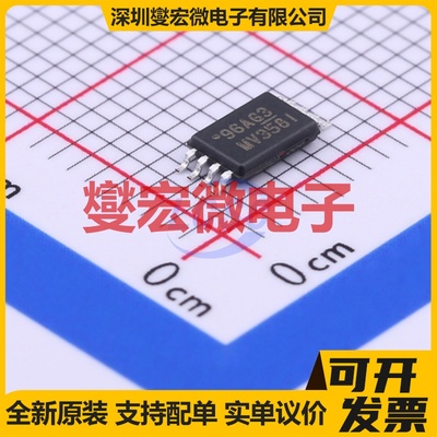 LMV358IPWR TSSOP-8 双路运算放大器芯片IC