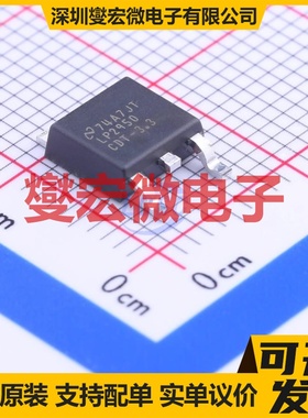 LP2950CDTX-3.3/NOPB TO-252-3 LDO低压差线性稳压器芯片IC