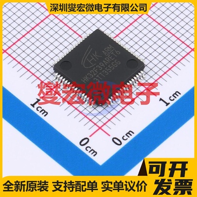 HK32F39ARET6 LQFP-64(10x10) MCU/MPU/SOC微处理器控制器