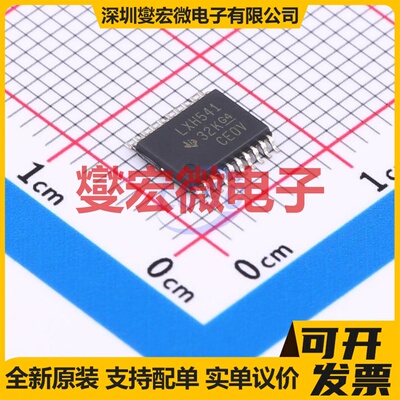 SN74LVTH541PWR TSSOP-20 缓冲/驱动/接收/收发器芯片IC