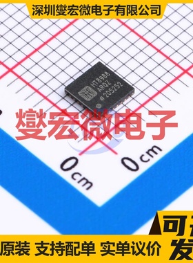 HT8988ARQZ QFN-28 音频接口芯片IC