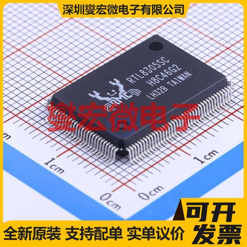 RTL8305SC-LF PQFP-128(14x20) 以太网交换机芯片IC