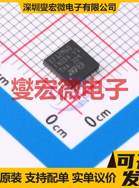 STEF12H60MPUR VFQFPN-32L(5x5) 专业电源管理芯片IC