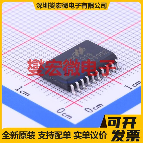 HT66F018 SOP-20-300mil MCU/MPU/SOC微处理器控制器