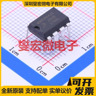 MC9RS08KA1CPC DIP-8 MCU/MPU/SOC微处理器控制器