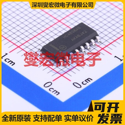 MC74HC4538ADR2G SOIC-16 单稳态芯片IC