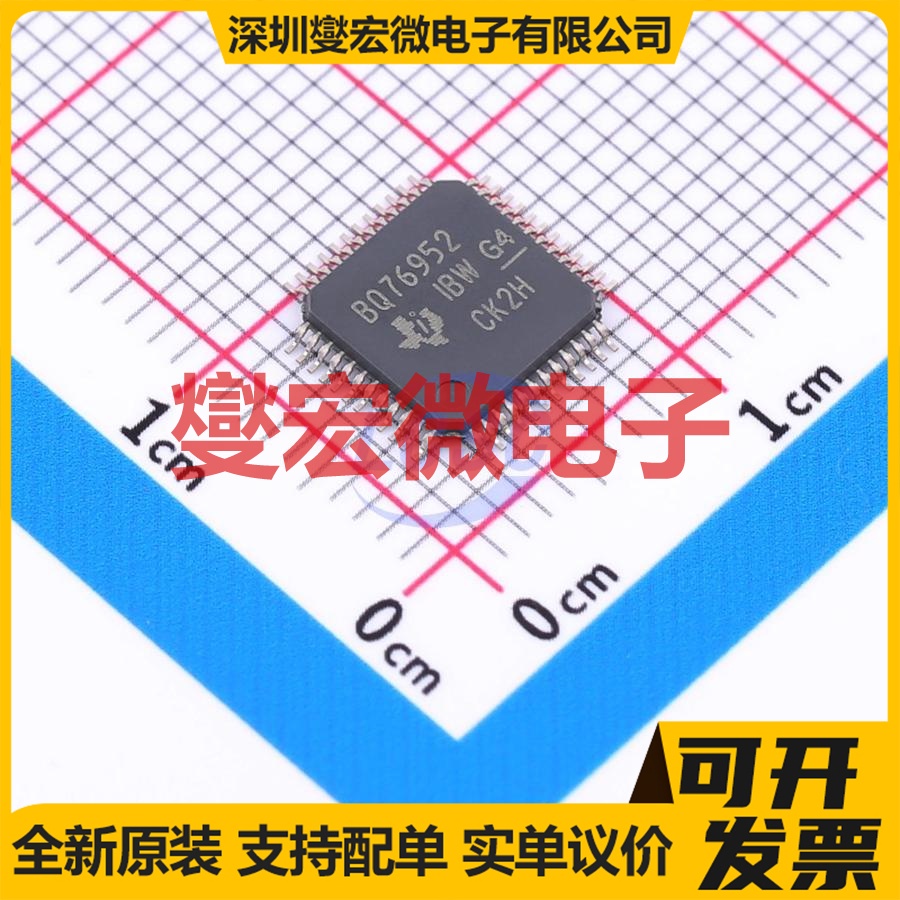 BQ76952PFBR TQFP-48(7x7) 电池管理芯片IC
