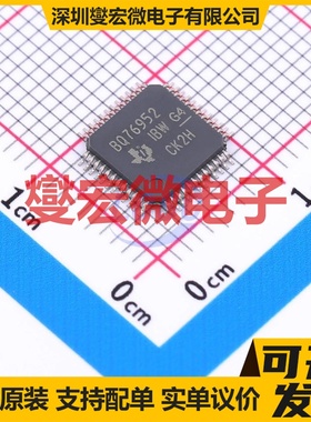 BQ76952PFBR TQFP-48(7x7) 电池管理芯片IC