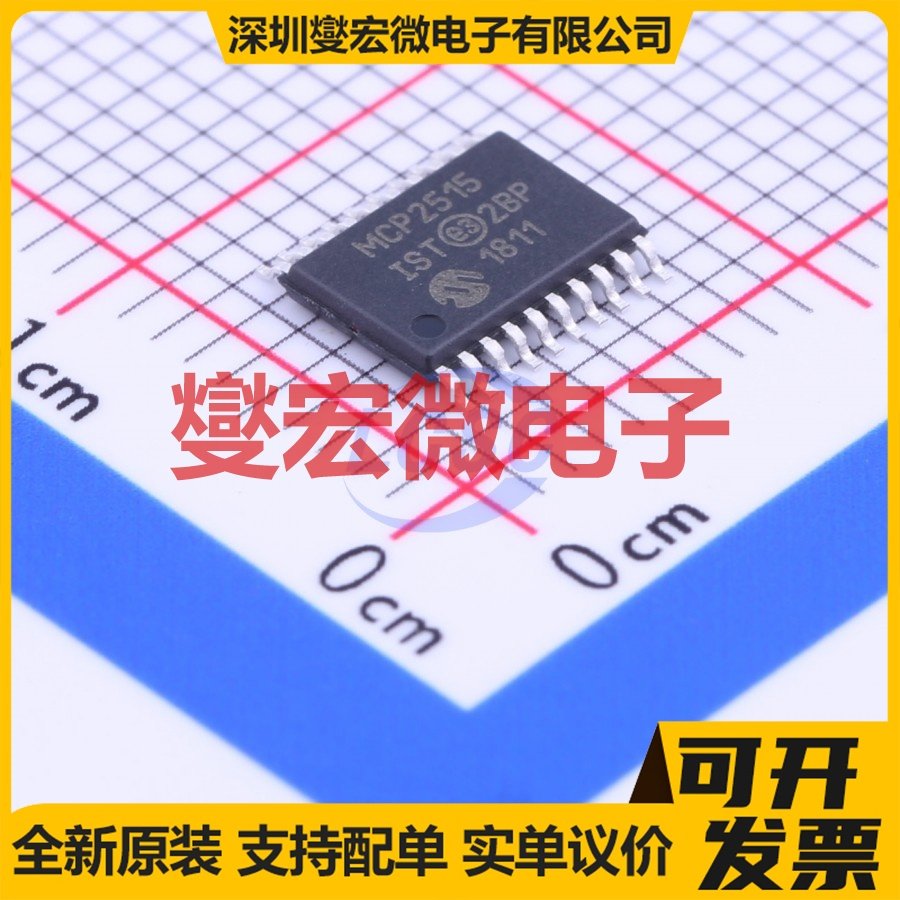 MCP2515T-I/ST TSSOP-20 CAN控制器芯片IC