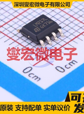 LM217LD13TR SOIC-8 LDO低压差线性稳压器芯片IC