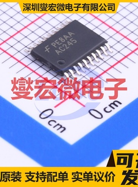 74AC245MTC TSSOP-20 缓冲/驱动/接收/收发器芯片IC