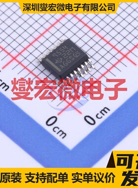 TCA9554DBQR SSOP-16-150mil I2C接口 IO接口扩展器芯片IC