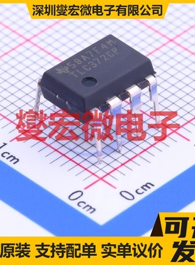 TLC372CP PDIP-8 比较器芯片IC
