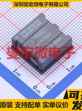 LTM4680IY#PBF BGA-144 DC-DC电源转换器芯片IC