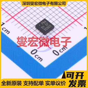 PCA6408ABSHP HVQFN-16-EP(3x3) IO接口扩展器芯片IC