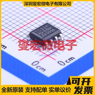 TCAN334GDR SOIC-8 CAN收发器芯片IC