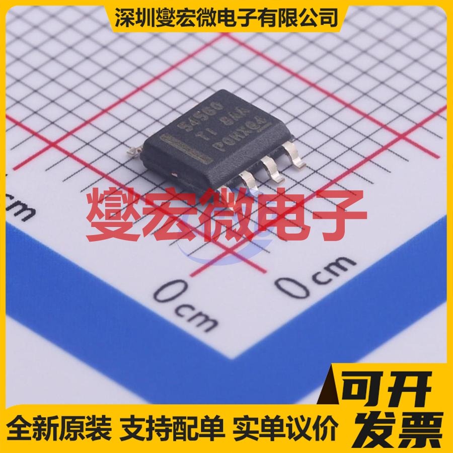 TPS54560DDA SO-8-EP DC-DC电源转换器芯片IC