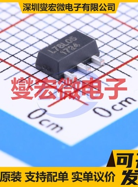 LR78L05U SOT-89-3 LDO低压差线性稳压器芯片IC
